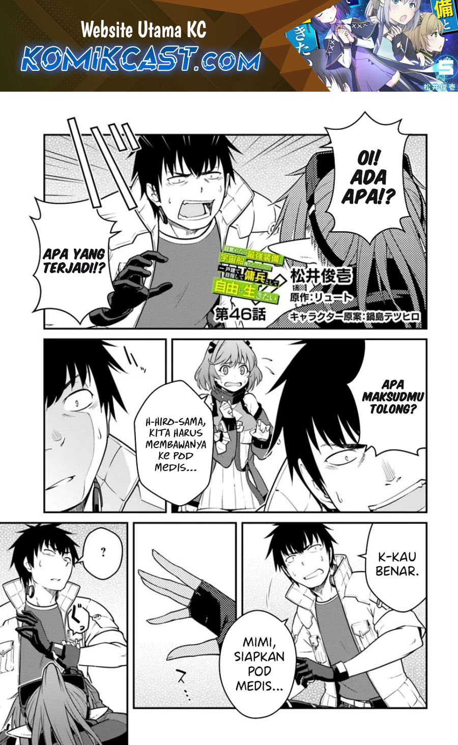 Mezametara Saikyou Soubi to Uchuusen-mochi datta no de Chapter 46.1 Bahasa Indonesia